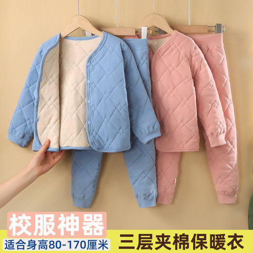 校服神器秋冬保暖内衣套装内胆