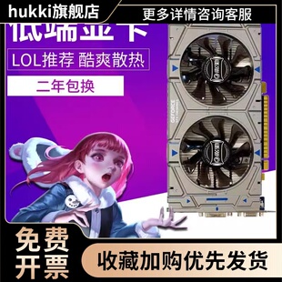 拆机GTX750TI gtx950 750 GTX650 650TI 960 显卡