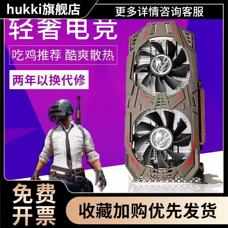 GTX1660S 1060 750TI 960 2060 3G 6G 4G游戏独立显卡