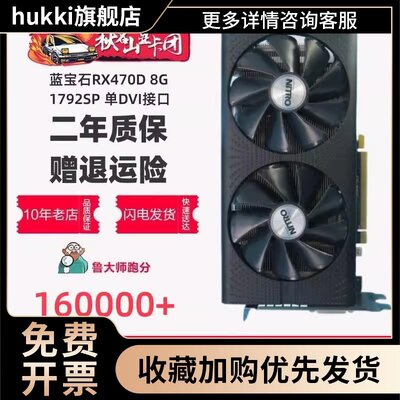 拆机RX580满血版590 5600XT电脑588游戏1660S电竞5700XT显卡8G