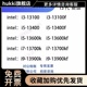 13600KF 13700K i913900KF 散片cpu i513400F 13400 i313100F