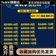 5420 4400 G3930T 双核1151针 4600 G3900 3930 4560 4900 5400