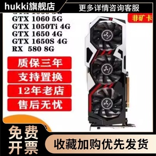 1650 1050Ti GTX1060 拆机显卡