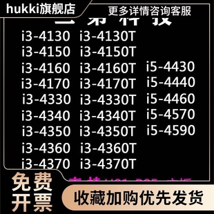 4160 4430 4130 1150针CPU 4440 4590 4570 4150 4460 4170