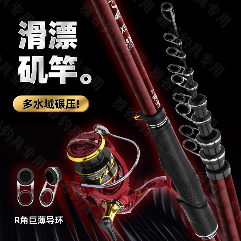 三顺工坊大钓重超轻高碳素