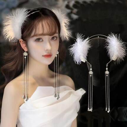 羽毛流苏发箍仙女拍照道具直播发饰冬季毛绒古风汉服头饰气质头箍