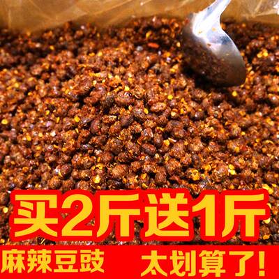 麻辣豆豉贵州风味半干遵义豆食