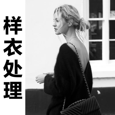 白菜价！！样衣处理！