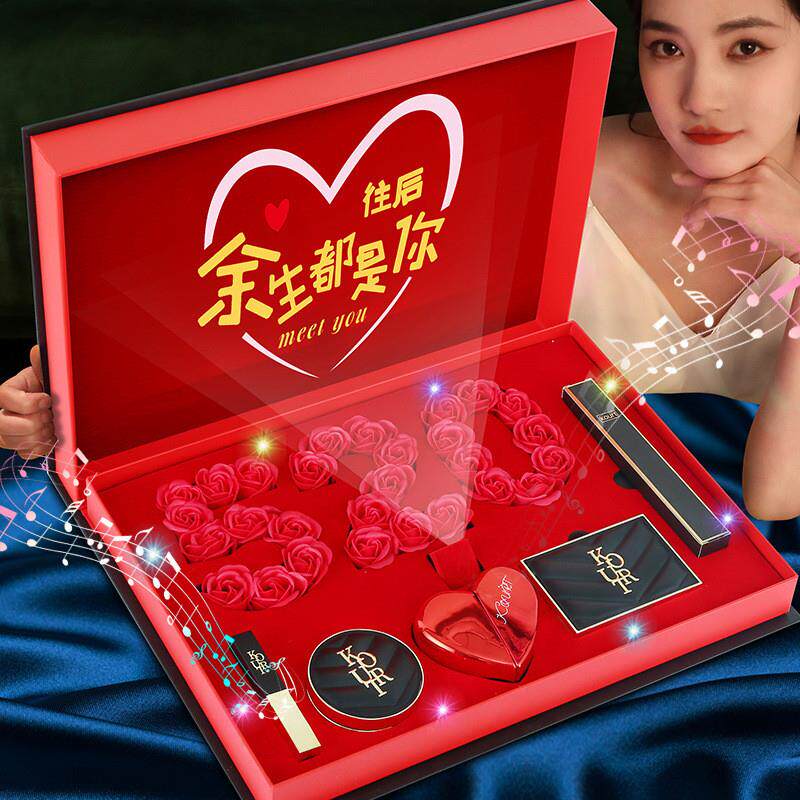 情人节礼物送女友老婆情人实用创意化妆品套装生日礼物女特别的
