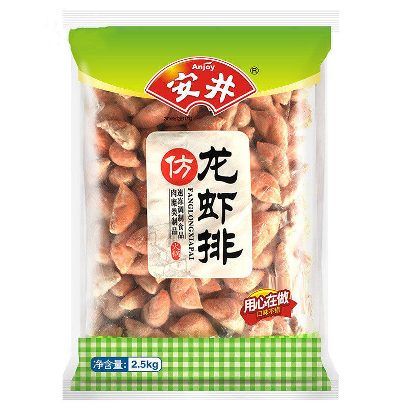 安井仿龙虾排关东煮丸子火锅丸子串串香麻辣烫食材大包装冷冻5斤