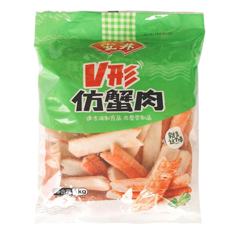 2斤火锅食材安井商用批发