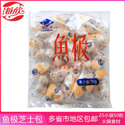 两粒装芝士包海欣商用