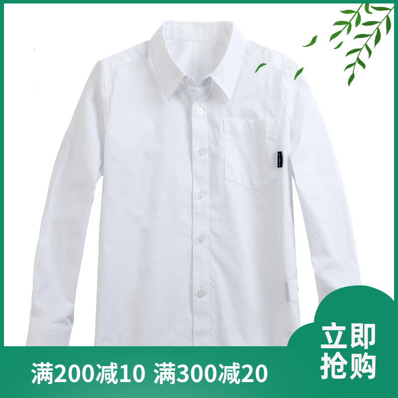 男女校服衬衫长短袖纯棉春秋中小学生班服中大童白衬衣