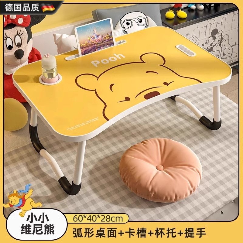 德国品质床上小桌子大学生宿舍笔记本电脑支架膝上桌看书学习书桌