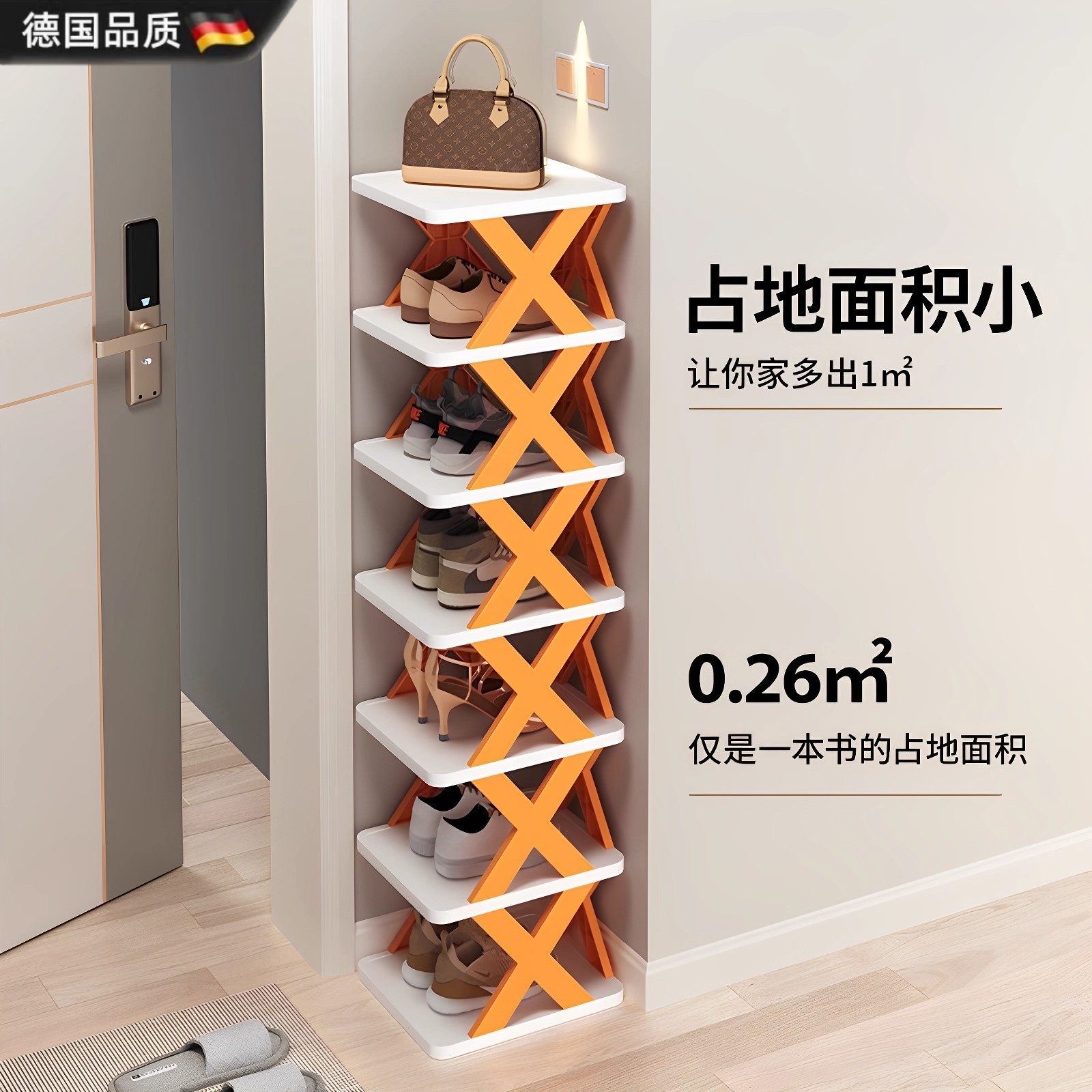 德国品质家用省空间简易鞋架