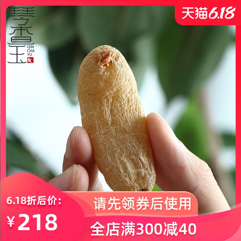 琴查玉天麻云南昭通小草坝天麻干货1斤特级正品小天麻500g礼盒装