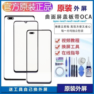 华为Mate30/mate20pro/mate10手机原装外屏mate9/mate40p屏幕玻璃