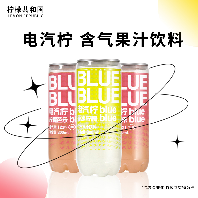 柠檬共和国TM芭乐气泡果汁300ml*6瓶装饮料香水柠檬汁含气果汁
