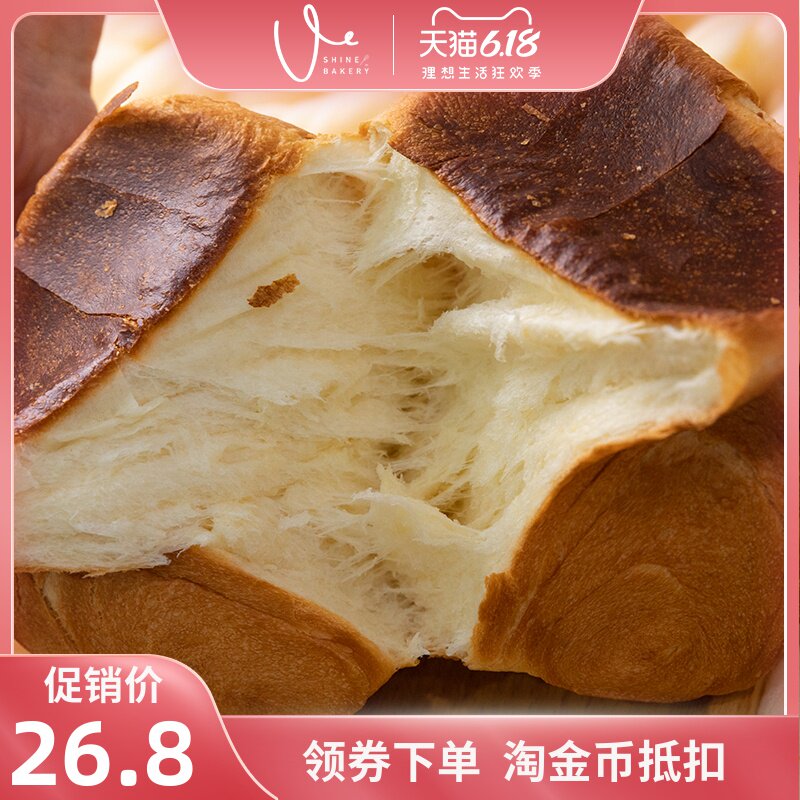 手工吐司面包奶香味手撕包网红营养早餐切片面包整箱450g土司包邮