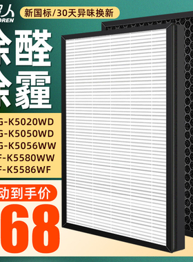 适用三星空气净化器KJ393G-K5050WD KJ396G-K5056WW KJ400F过滤网