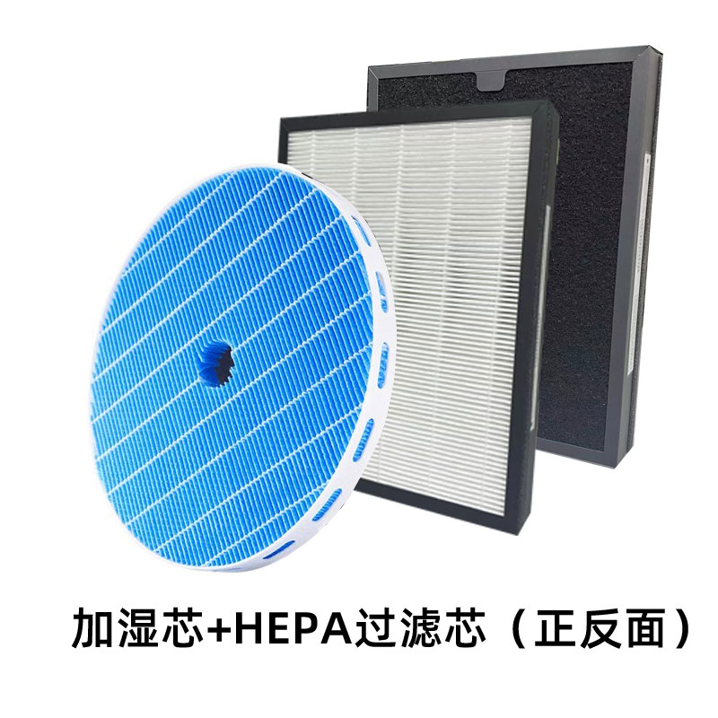 净超人适配飞利浦空气净化器滤网