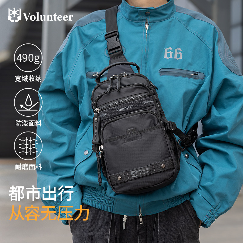 volunteer新款斜挎包男多口袋胸前包两用小背包男户外便携胸包男