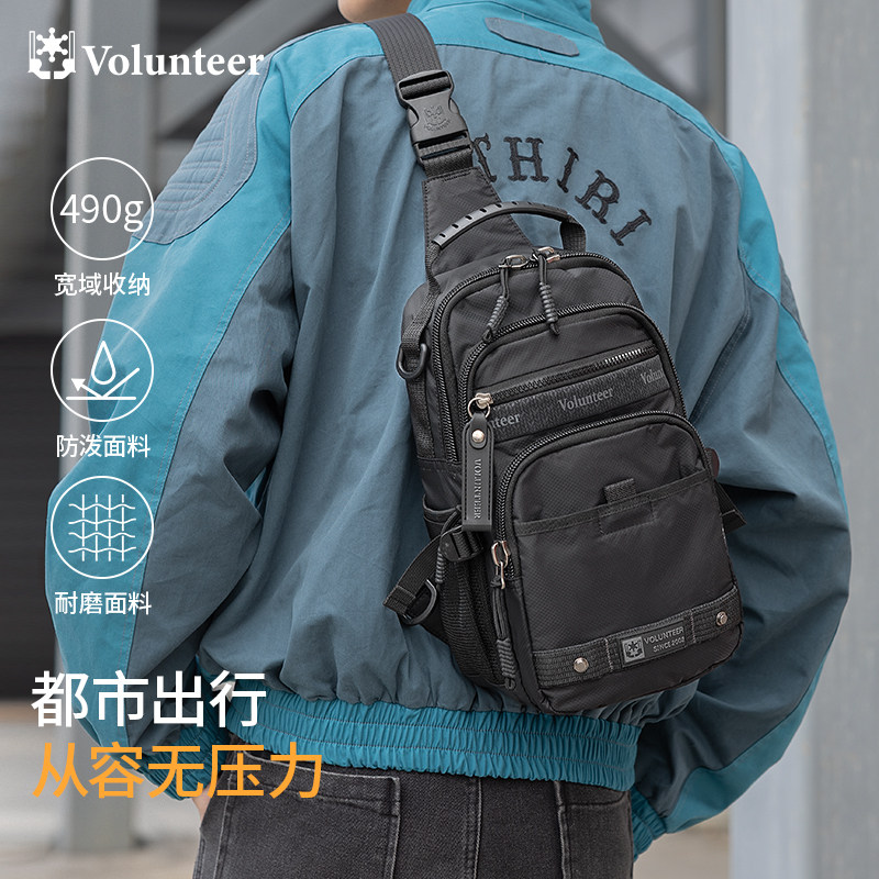 Volunteer男士斜挎包户外便携两用小背包大容量胸包多口袋胸前包