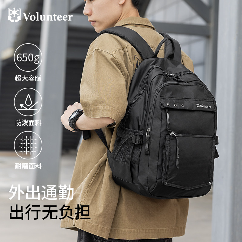 华朗迪尔男士双肩包旅行包防泼水多口袋学生书包日常休闲通勤背包