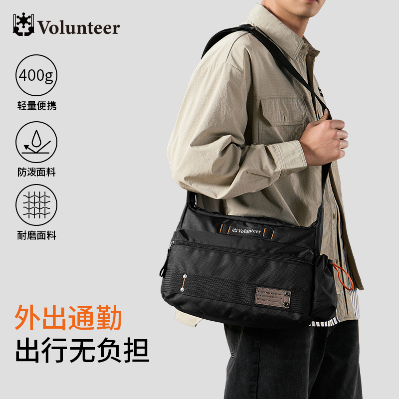 华朗迪尔大容量斜挎包男帆布包中年男士单肩包牛津布户外通勤包男