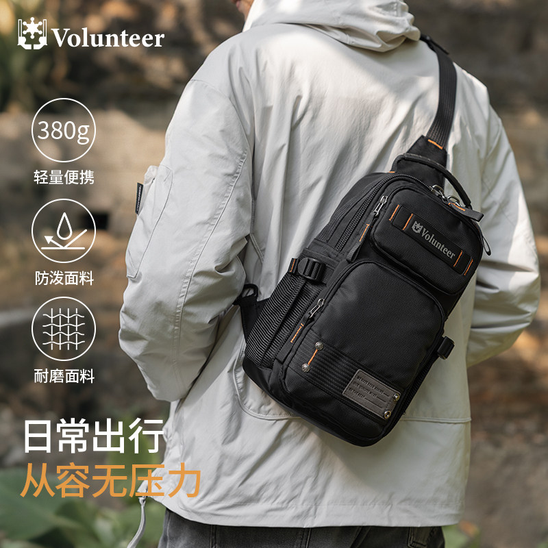 华朗迪尔大容量斜挎包男单肩包男牛津布小背包户外包多口袋胸包男