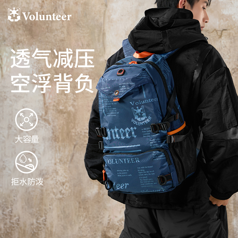 背包男双肩包初高中大学生书包2025新款电脑包大容量帆布旅行包