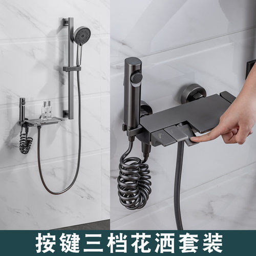 全铜枪灰色淋浴钢琴按键