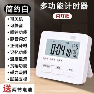 24小时大音量计时器深圳发货商用多功能定时器提醒器时钟厨房闹钟