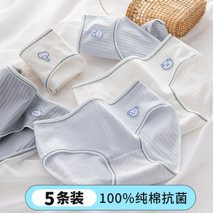 内裤女中大女童纯棉100％全棉可爱少女学生薄款透气三角2024新款