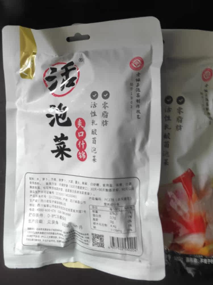新货老坛子活泡菜什锦爽口眉山泡菜500g袋装开味下饭菜酸萝卜泡菜怎么看?