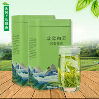 广西八桂凌云白毫茶明前春茶栗香一级高山生态云雾绿茶2罐300g