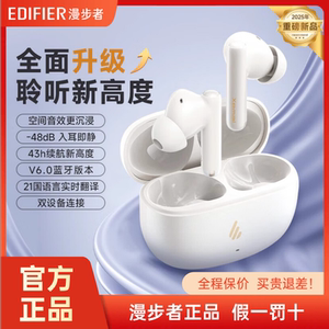 Edifier/漫步者 X5 Evo蓝牙耳机主动降噪无线运动跑步游戏长续航