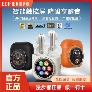漫步者 Lolli5 ANC蓝牙耳机自适应降噪无线高音质运动2026新品