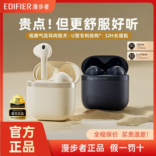 漫步者花再Evo 蓝牙5.4游戏降噪长续航 Air真无线蓝牙耳机半入耳式