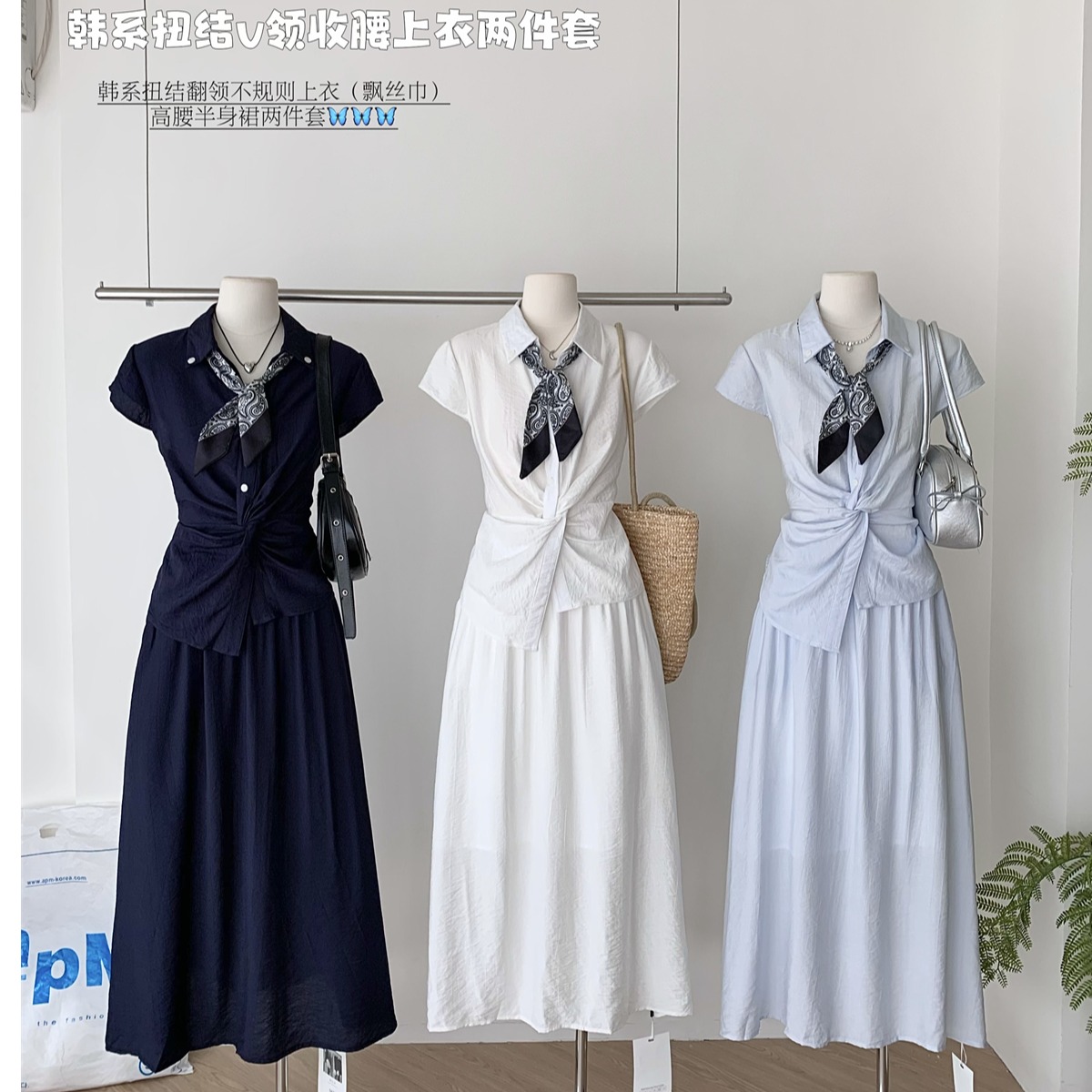 韩系夏季设计感扭结短袖翻领上衣衬衫+高腰半身裙两件套女配丝巾