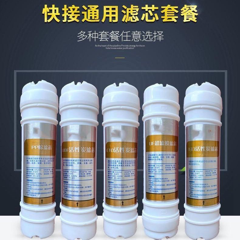 樱慈通用净水器滤芯活氧泉水机B净水/饮水机配件耗材