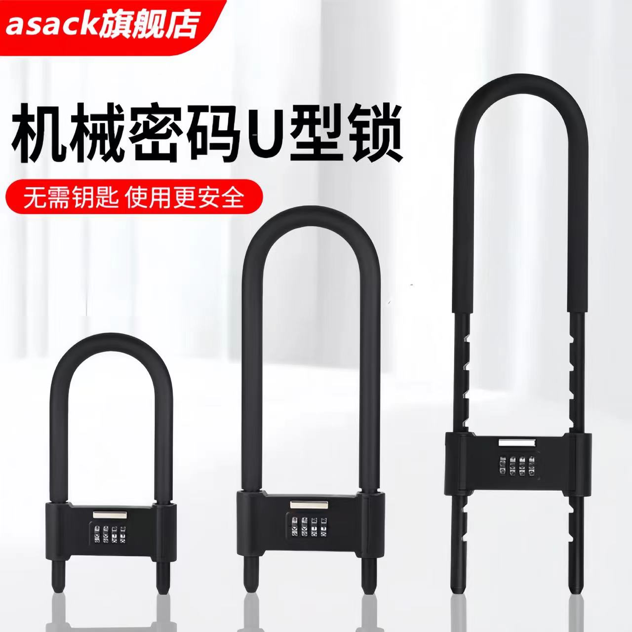 密码锁玻璃门推拉门商铺防盗加长