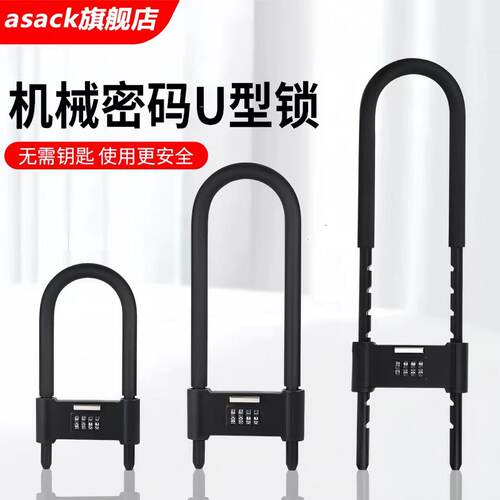 密码锁玻璃门推拉门商铺防盗加长