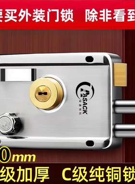 ASACK门锁家用通用型锁具老式防盗铁门大门外装木门农村不锈钢锁