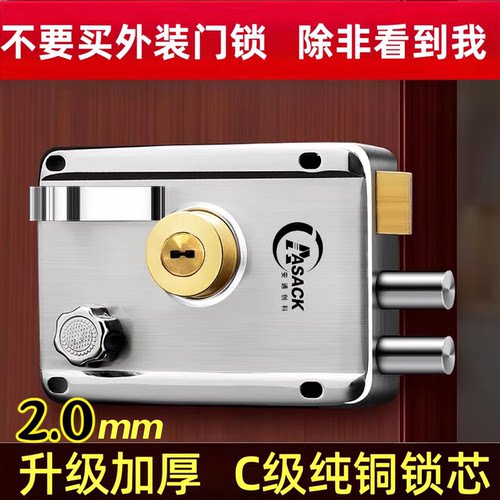 门锁家用通用型外装门锁铁门木门
