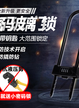 密码锁玻璃门锁推拉门U形锁防盗防撬挂锁U型锁商铺加长插锁办公室