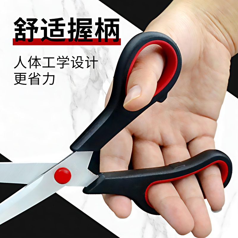 剪胶皮剪刀乒乓球胶皮专用