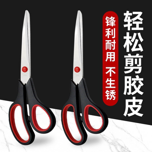 乒乓球拍胶皮剪刀裁剪套胶切割垫板硅胶板专用弧形剪刀切割刀工具