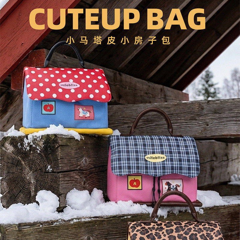 小马塔皮小房子化妆包大容量分区拼接撞色手提旅行防水洗漱收纳包