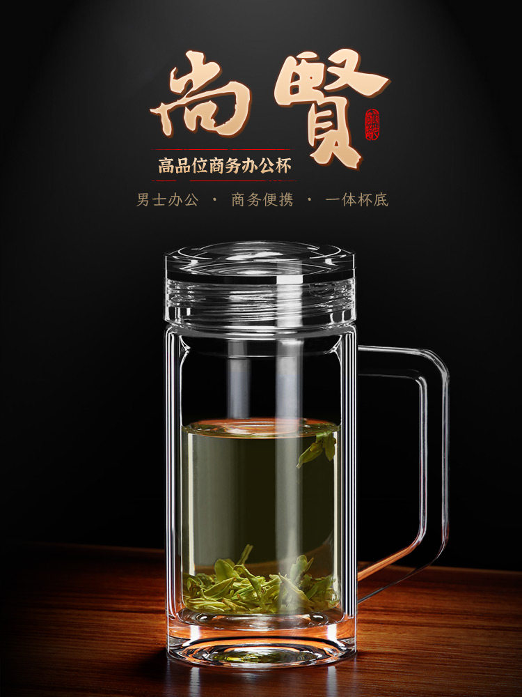 舒左有柄玻璃杯,高档有柄茶杯,办公茶杯,男士水晶级双层水杯